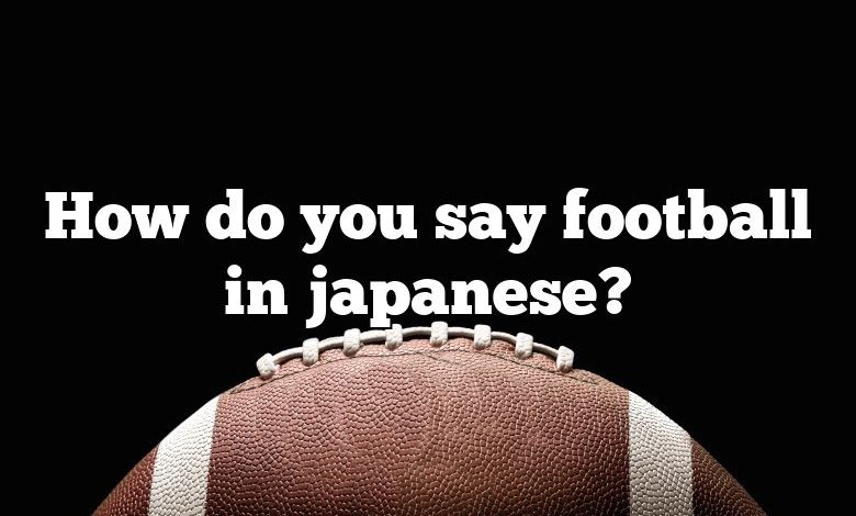 How do you say football in japanese?