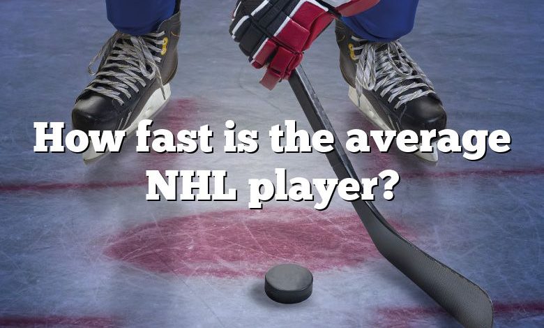 How fast is the average NHL player?