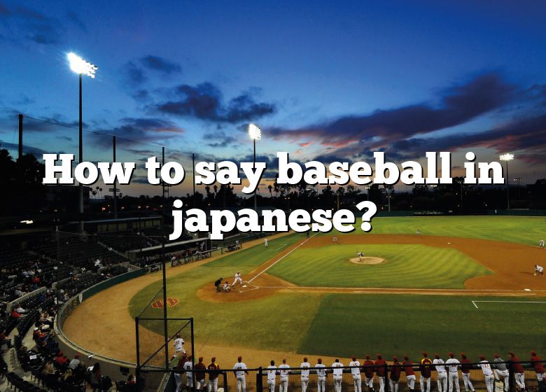 how-to-say-baseball-in-japanese-dna-of-sports