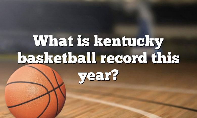 What is kentucky basketball record this year?