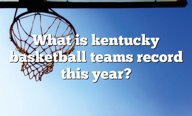 What is kentucky basketball teams record this year?