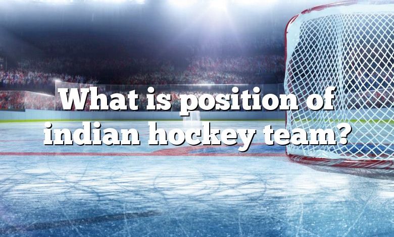 What is position of indian hockey team?