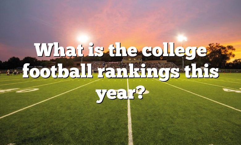 What is the college football rankings this year?