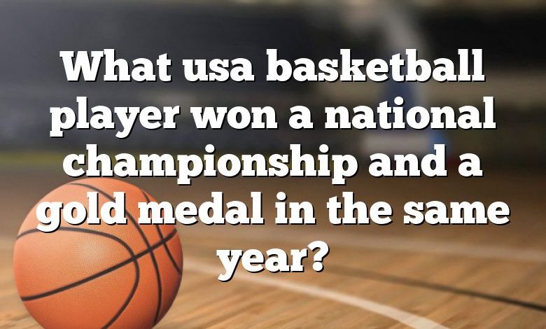 What usa basketball player won a national championship and a gold medal in the same year?