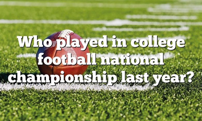 Who played in college football national championship last year?